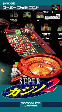 Super Casino 2 Super Famicom JP box art